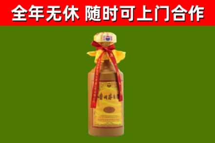清河区烟酒回收15年茅台酒.jpg