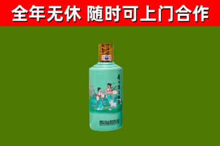 清河区烟酒回收24节气茅台酒.jpg