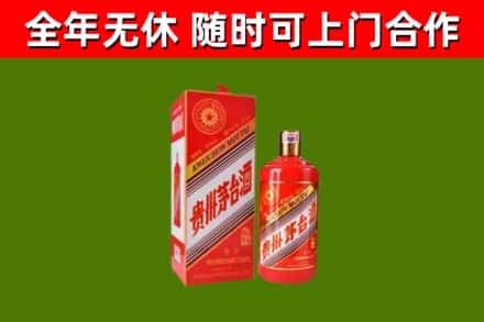 清河区烟酒回收生肖茅台酒瓶.jpg