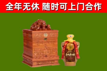 清河区烟酒回收80陈年贵州茅台酒.jpg