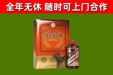 清河区烟酒回收汉帝茅台.jpg