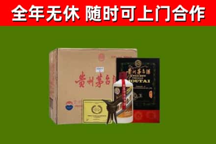 清河区烟酒回收汉帝茅台酒.jpg