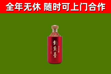 清河区烟酒回收钓鱼台.jpg