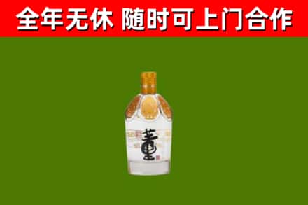 清河区烟酒回收董酒.jpg