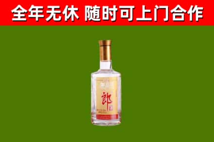 清河区烟酒回收光瓶郎酒.jpg