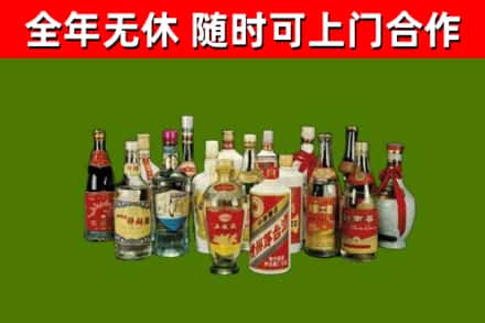 清河区烟酒回收老白酒.jpg