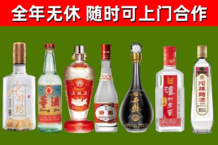 清河区烟酒回收名酒系列.jpg