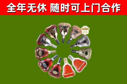 清河区回收XO