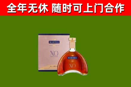 清河区烟酒回收马爹利洋酒.jpg