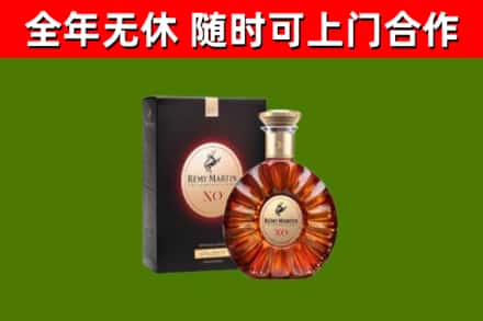 清河区回收人头马洋酒