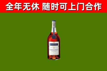 清河区回收蓝带洋酒
